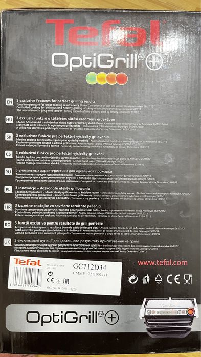 Гриль Tefal як новий
