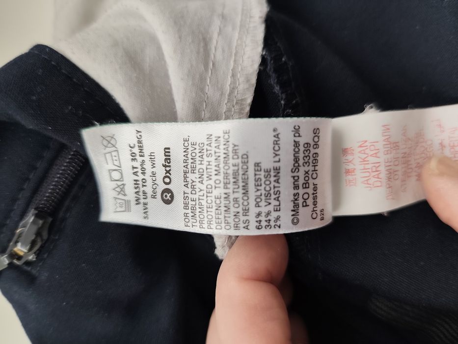 Синие штаны брюки Бангладеш