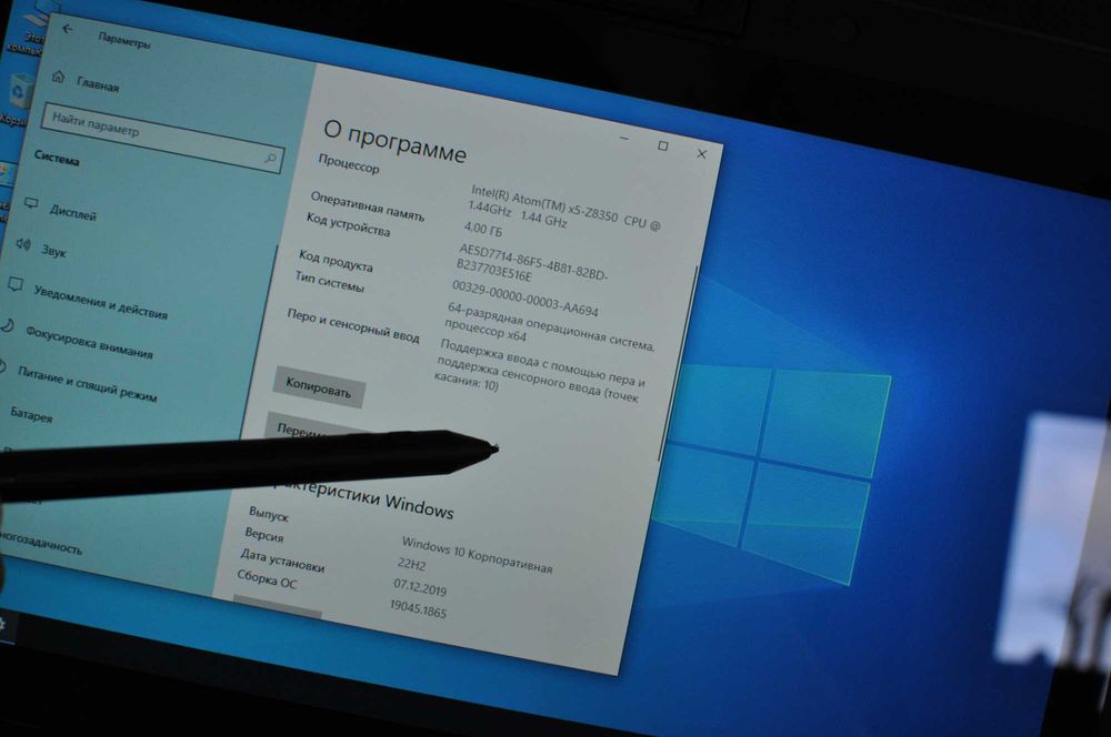 Ноутбук - трансформер із сенсорним екраном BAC USA ATLAS 4-128 гб