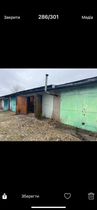 Гараж для автомобіля
