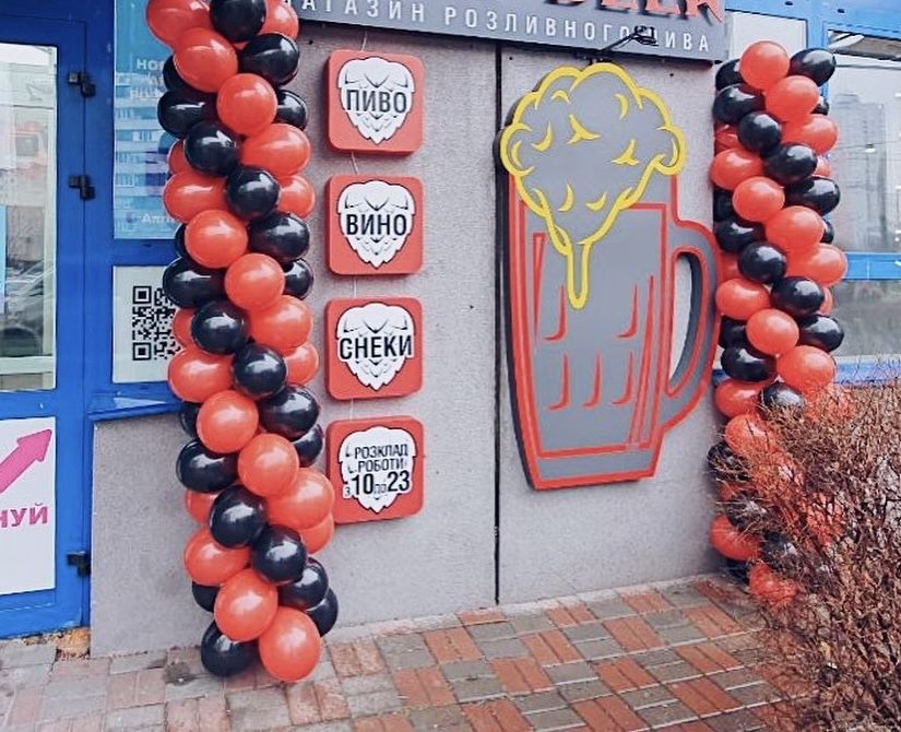 Знижена ціна‼️Продаж магазину живого пива/продаж пивної/пивна франшиза