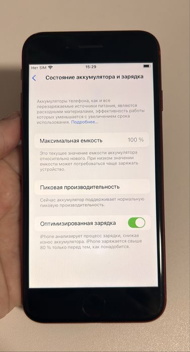 iPhone 8 в чудовому стані б/у Product Red, 100% акумулятор