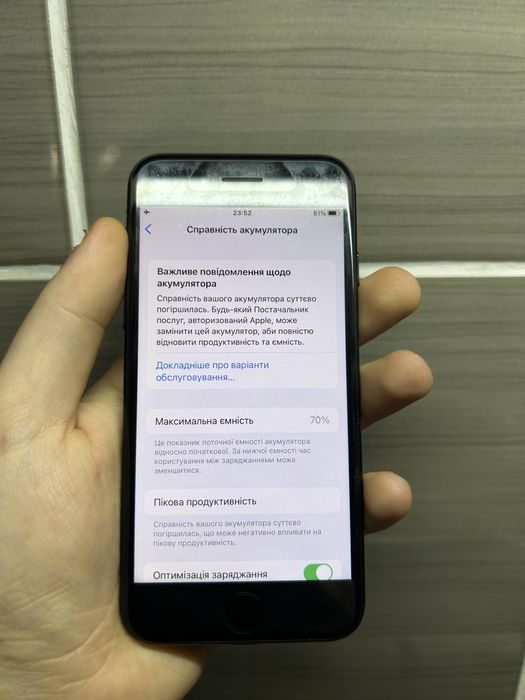 Айфон 7 32 гб чорний + кабель