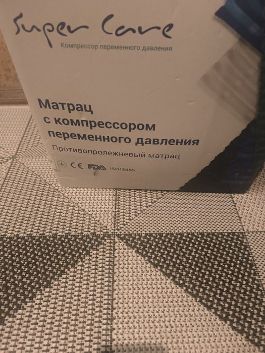 Противопролежневый матрац