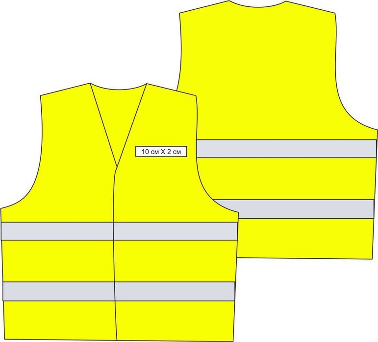 Жилет світловідбивний з вашим лого / Жилеты сигнальные с логотипом