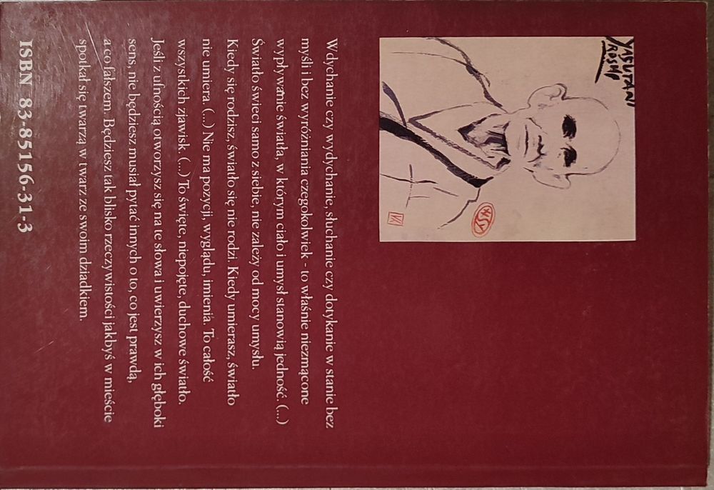 Вісім основ дзен-буддизму
Полум'я
Хакуун Ясутані Роші