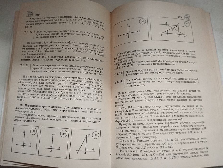 Физика, Химия, Математика, Справочные материалы, изд. Просвещение 1988