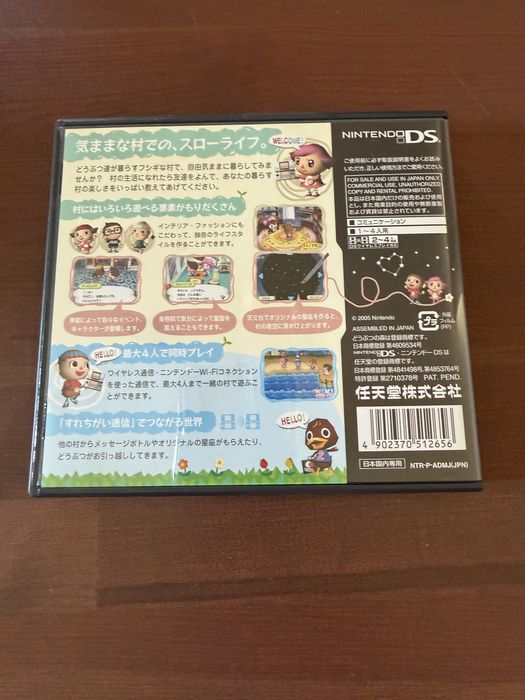 Animal Crossing Wild World Nintendo DS JAPONIA
