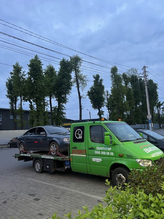 Эвакуатор 24/7-цілодобова евакуація авто по Смілі, Черкаській області