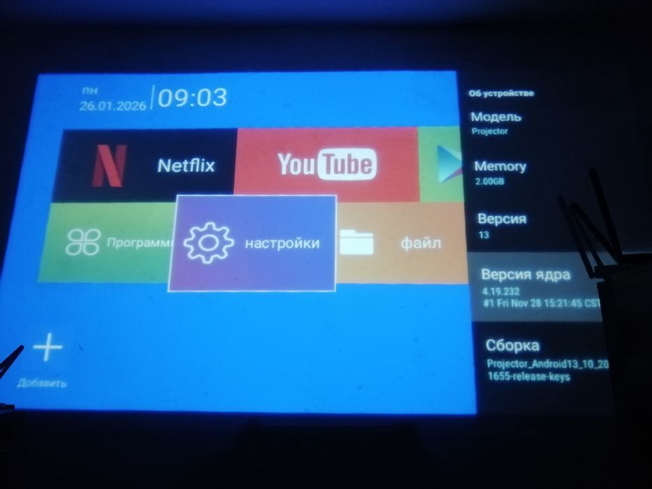 Проектор F100. Новий.