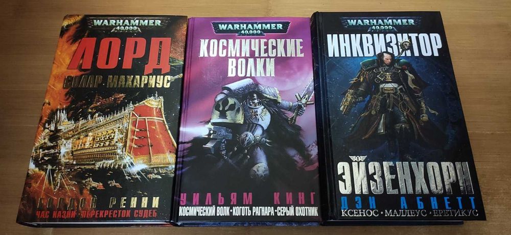 Книги по іграх, новеллізації