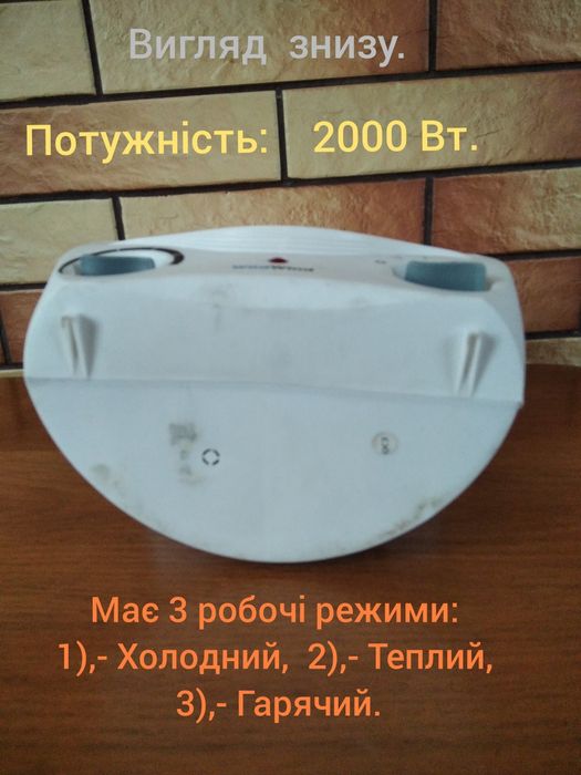 Тепловентилятор на 2 функції!