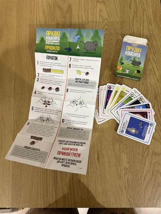 Прудкі кошенята гра