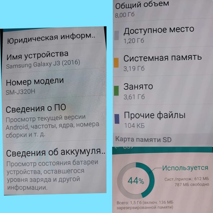 Смартфон Samsung Galaxy J320H(2016)
