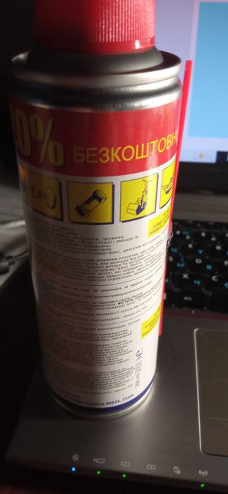 WD-40 Змазка універсальна  WD-40 в балоні  200 мл до 2028 г.