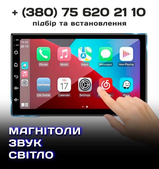 Установка та продаж Android магнітол | Камери | Акустика |