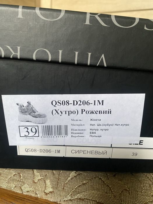 Уги жіночі Vitto Rossi