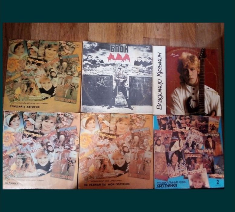 Пластинки в гарному стані.