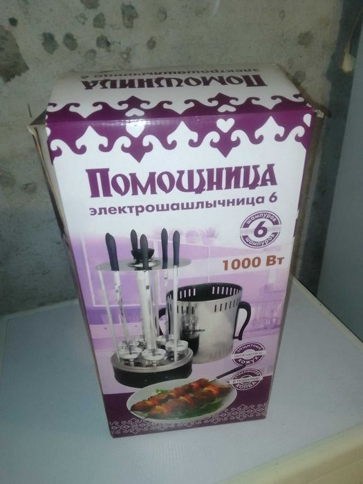Продам Електрошашличниця СССР