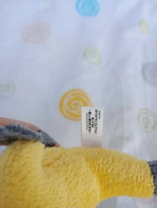 pokémon peluche helioptile