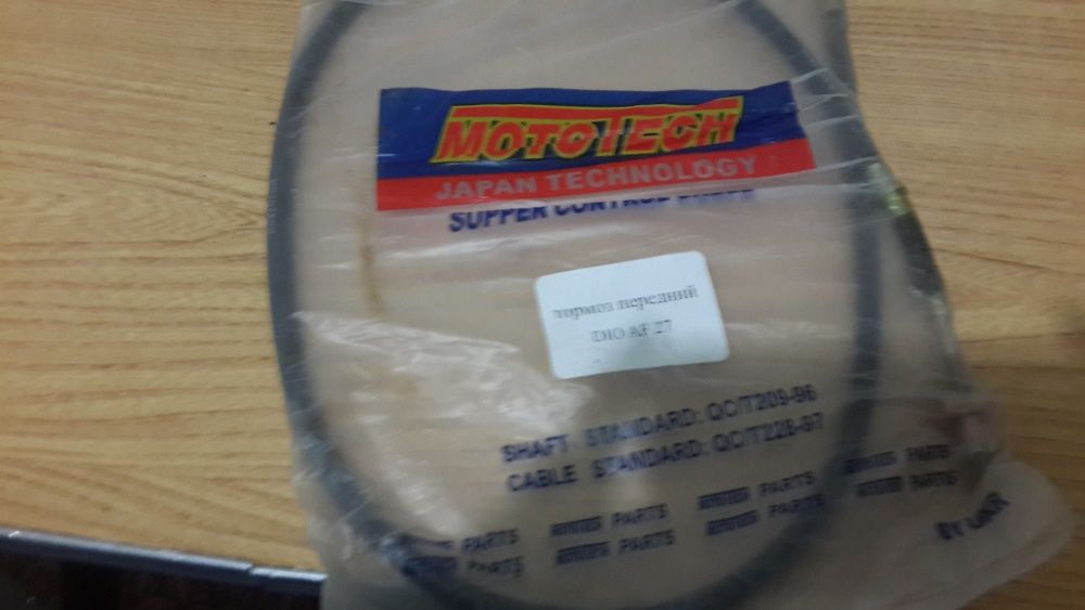 Трос спидометра на скутер