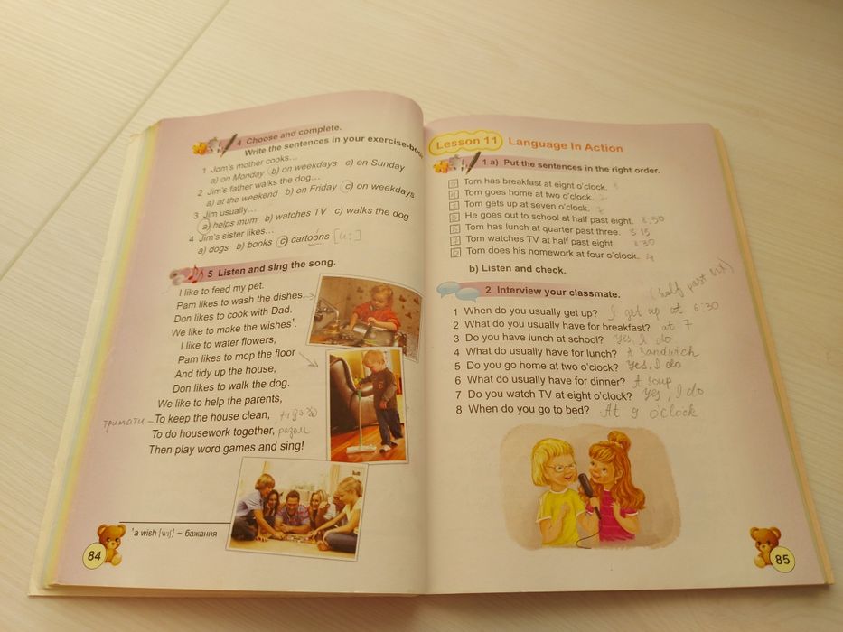 Англійська мова, Student's book, підручник 3 клас, Карпюк