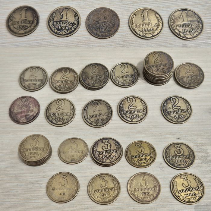Монети СССР, одним лотом