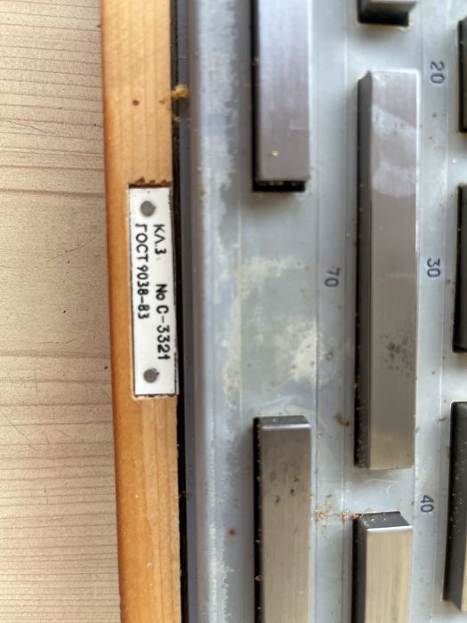 Кінцеві міри довжини Кл.3