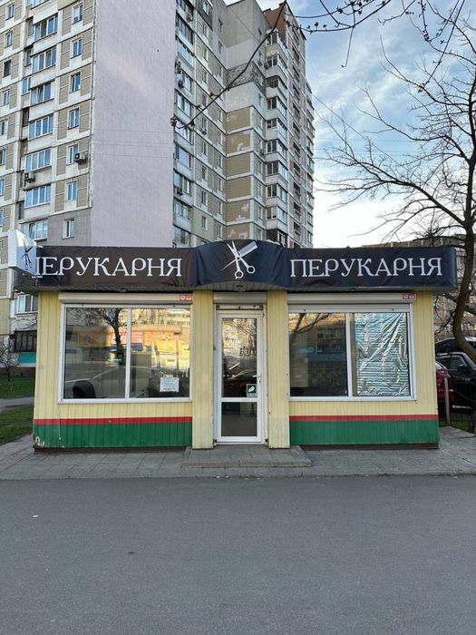 Продається успішна діюча перукарня у людному місці!