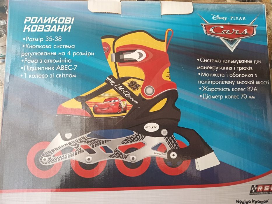Это не самокат, а передвигаться можно.
