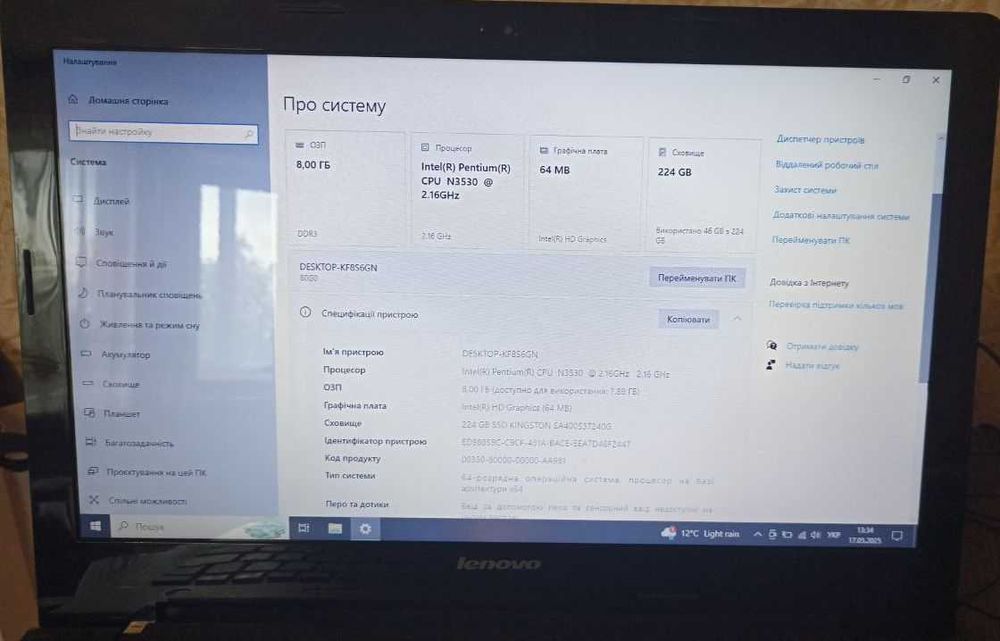 Ноутбук Lenovo G50-30