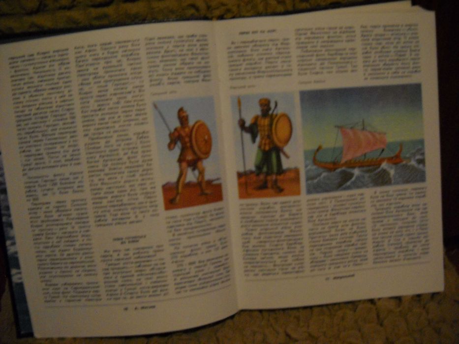 Анатолій Митяєв "Книга майбутніх адміралів" 1983