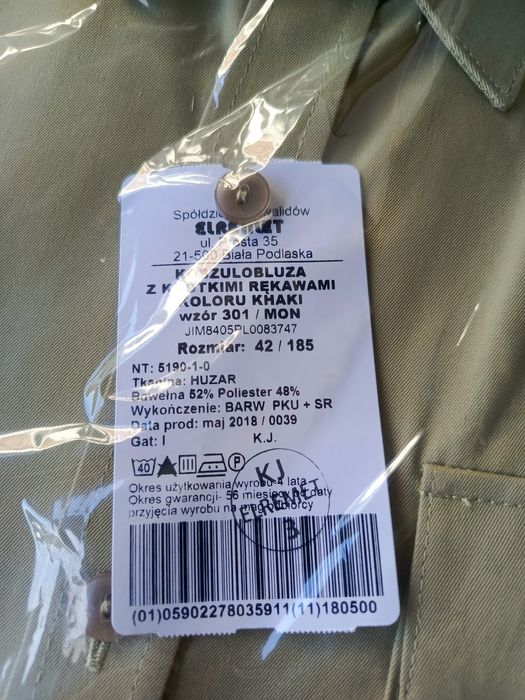 Sorty mundurowe duże