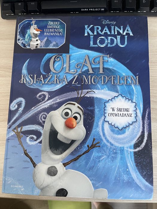 Дитяча книга