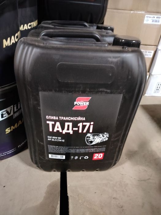 Гідравлічні та моторні мастила Леол, KSM,Power,Temol.