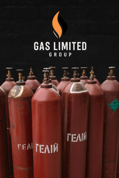 Доставка обмін та заправка газів у балонах