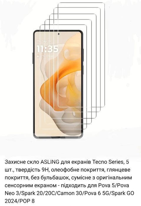 Tecno серія.Захистне скло 5 шт.