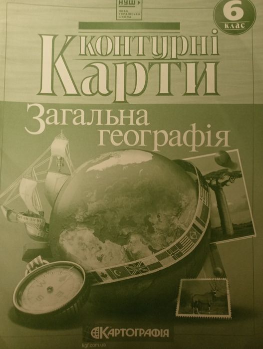 Контурна карта з географії 6 клас