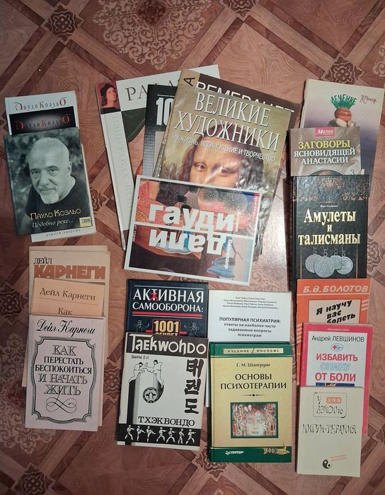 Книги з особистої бібліотеки, різної тематики
