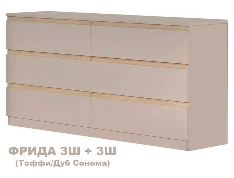 Комоды ДСП на 6 ящиков · Много моделей · Есть самовывоз и доставка