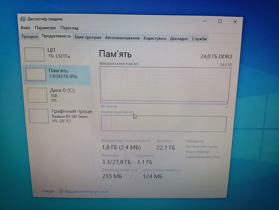 Комп'ютер, Системний блок RX 580 8GB, i7-2600K