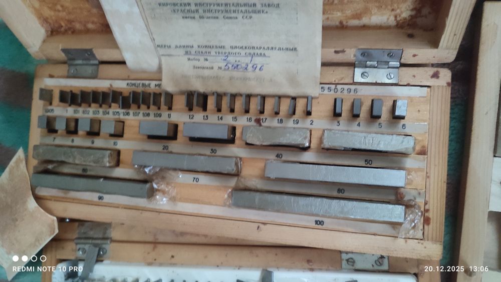 Продам эталононы глубин и .п.