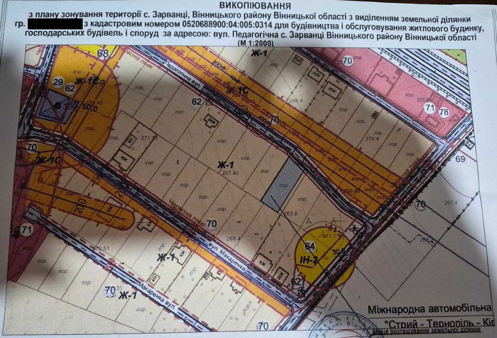 Продається земельна ділянка біля Вінниці с. Зарванці, вул. Педагогічна