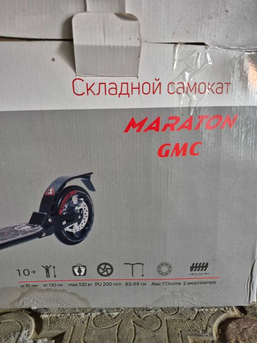 Продам самокати Maraton GMC