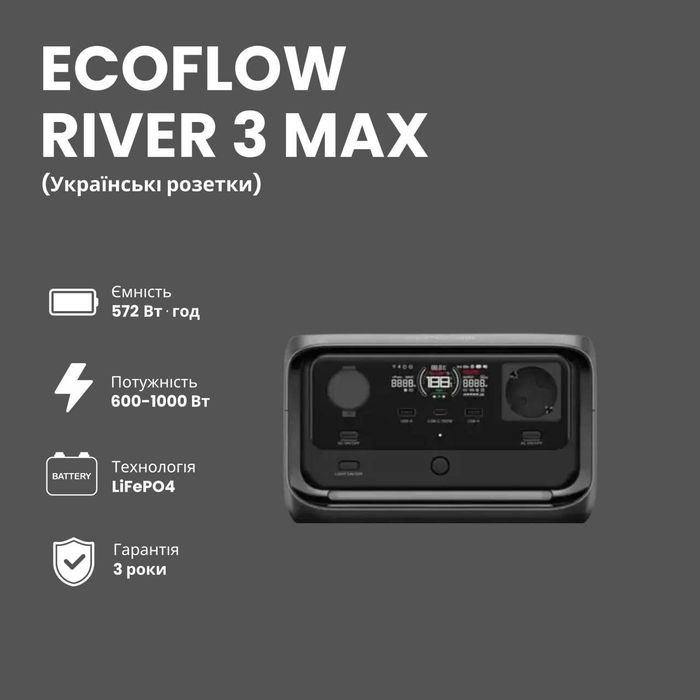 Зарядна станція Ecoflow RIVER 3 Max EU