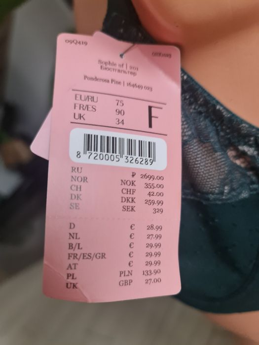 Hunkemoller komplet bielizny 75f nowy