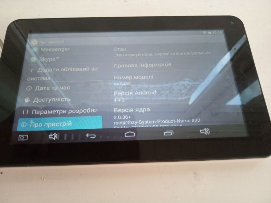 Планшет AKAI AK8468 плюс чехол