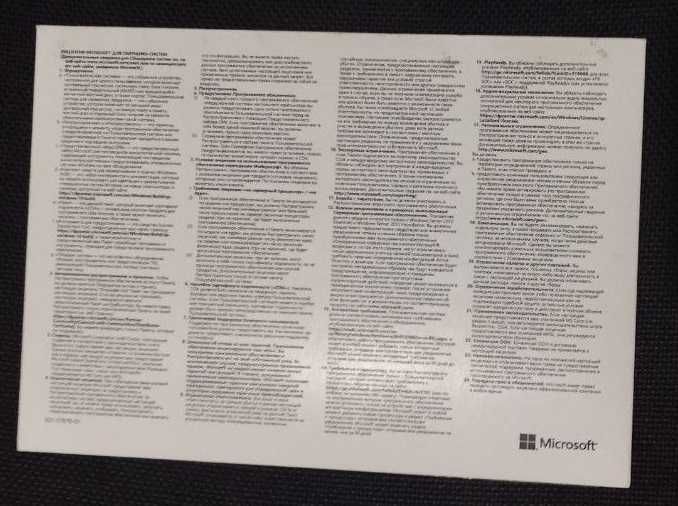 Диск Windows 10 Home Лицензия! Виндовс 10 Домашний Лицензионный