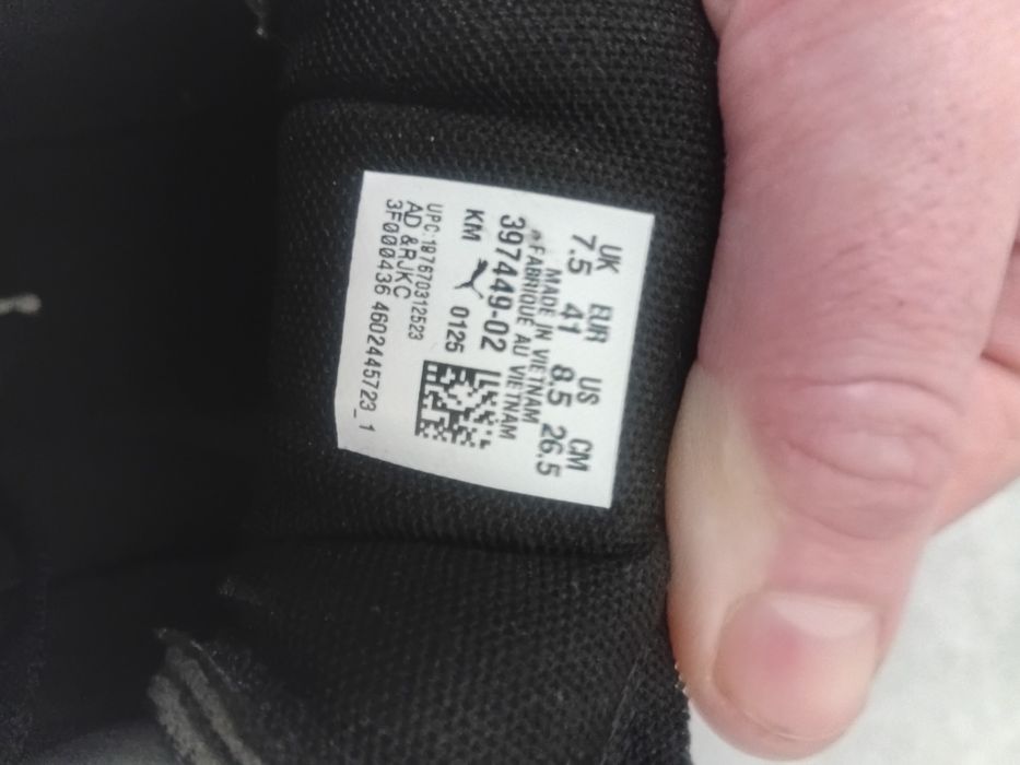 Корсівки Puma Оригінал