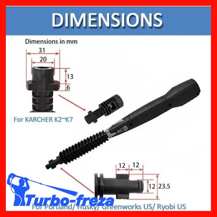KARCHER Vario Power Full Controll Plus - струйна трубка насадка Керхер